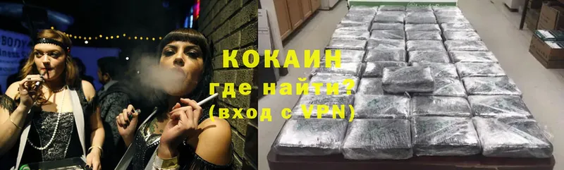 kraken как войти  Белоярский  Cocaine Перу 