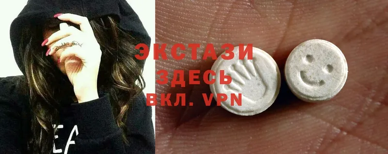 Ecstasy 280 MDMA  купить наркотик  Белоярский 