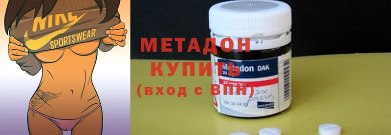 omg tor  как найти закладки  Белоярский  МЕТАДОН methadone 